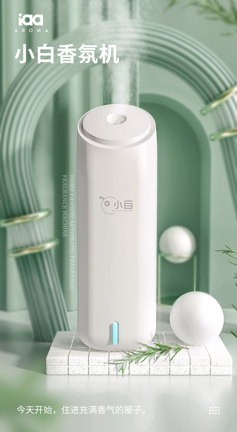 Xiaobai Aroma Diffuser Automatic Aerosol Dispenser Home Bedroom Hotel Ultrasonic Aroma Diffuser Cachin Toilet Deodorant Fragrance Machine