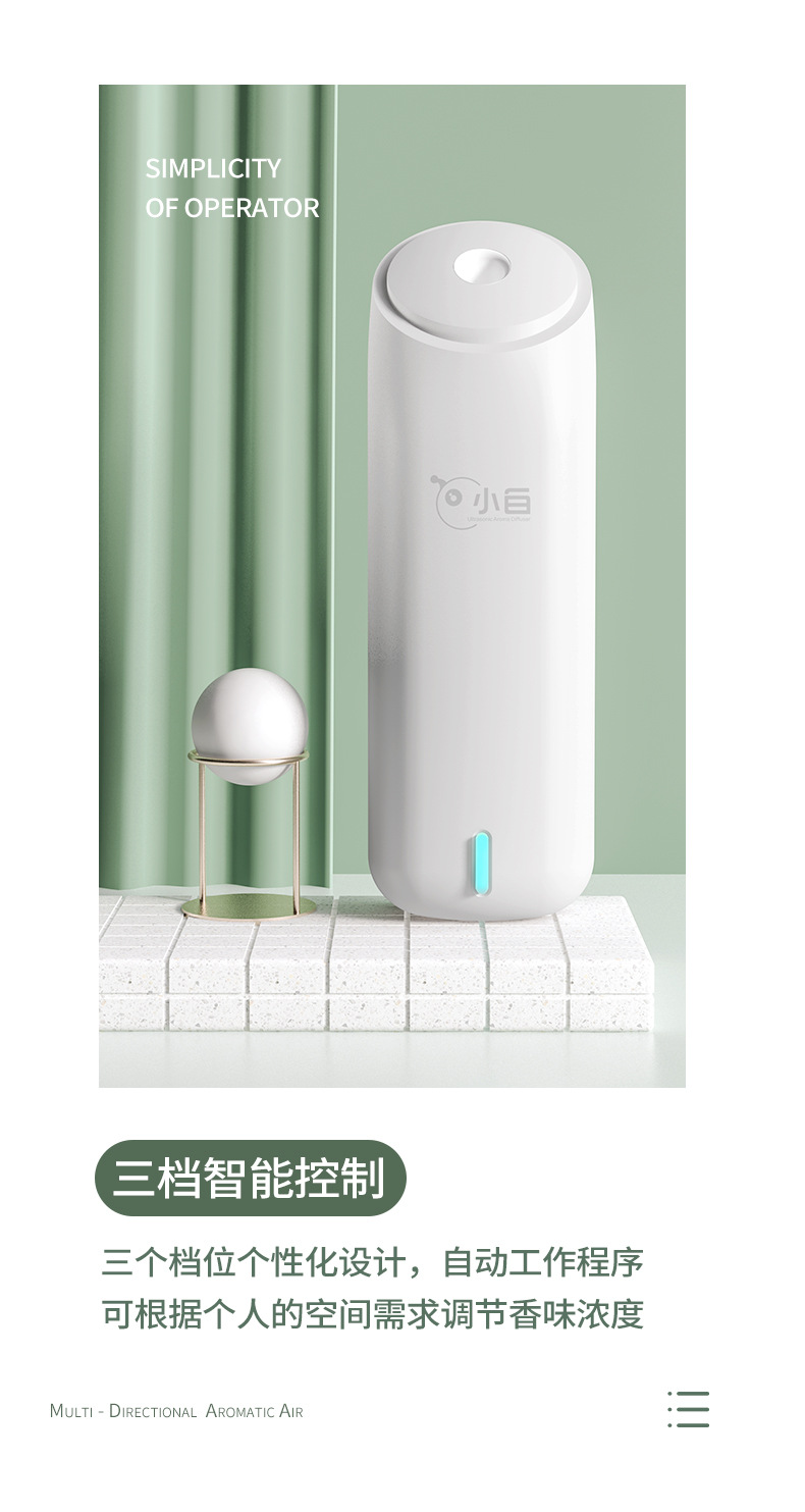 Xiaobai Aroma Diffuser Automatic Aerosol Dispenser Home Bedroom Hotel Ultrasonic Aroma Diffuser Cachin Toilet Deodorant Fragrance Machine