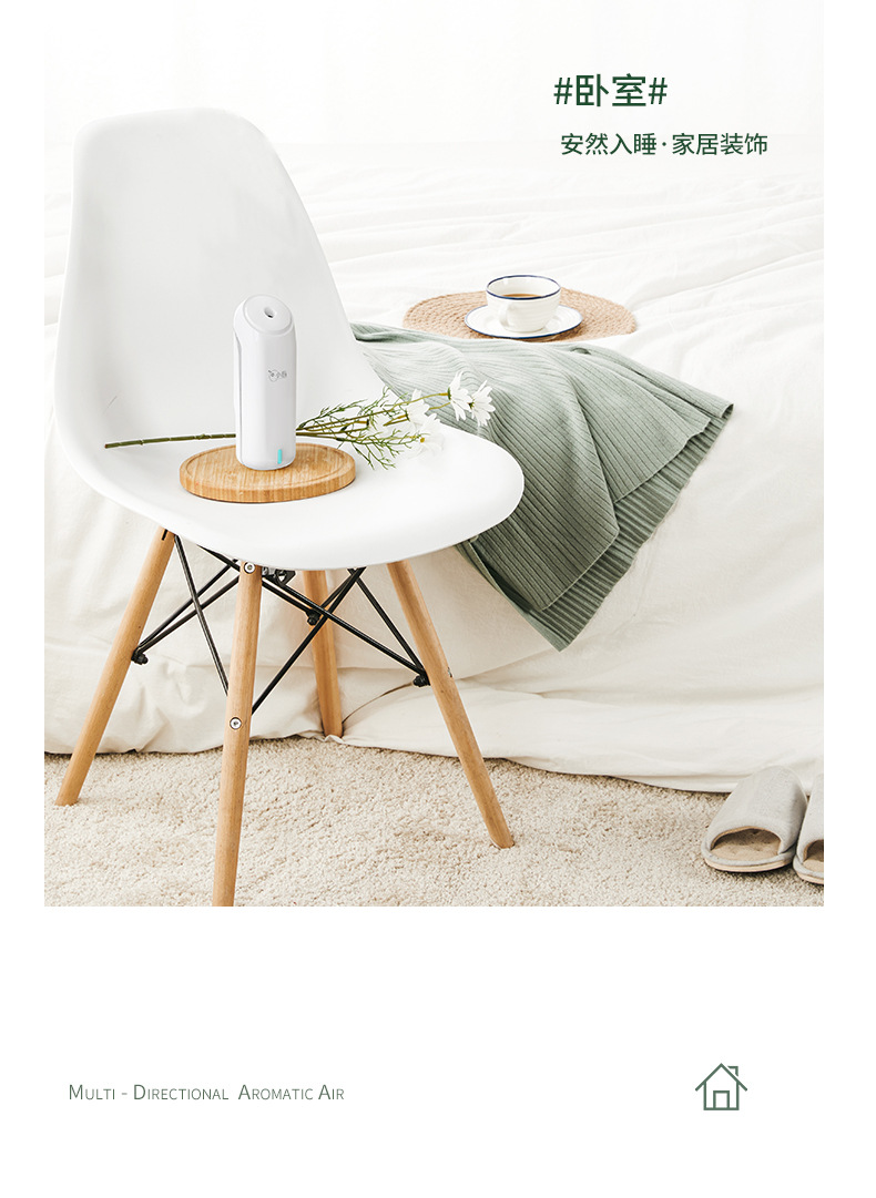 Xiaobai Aroma Diffuser Automatic Aerosol Dispenser Home Bedroom Hotel Ultrasonic Aroma Diffuser Cachin Toilet Deodorant Fragrance Machine