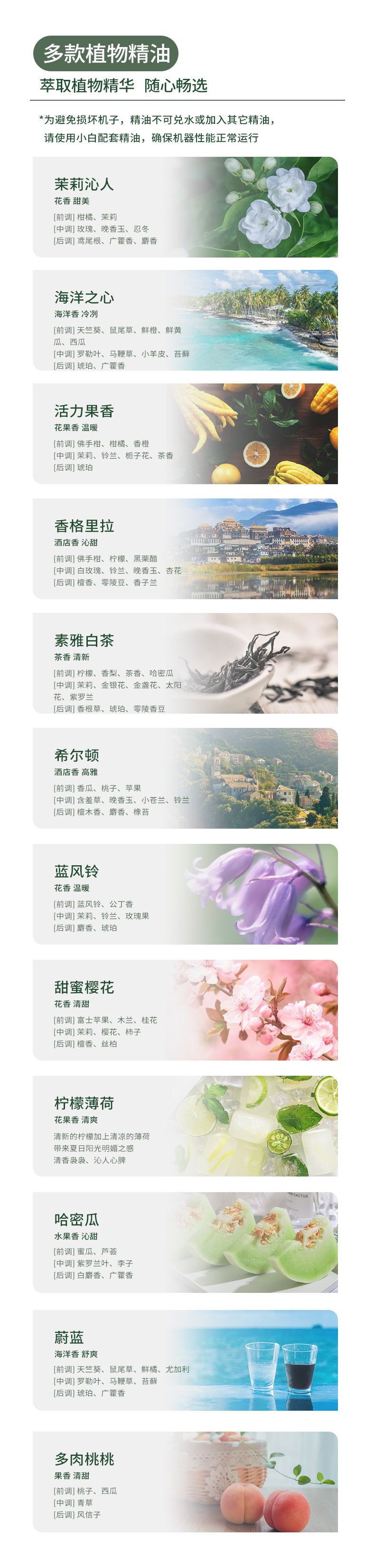 Xiaobai Aroma Diffuser Automatic Aerosol Dispenser Home Bedroom Hotel Ultrasonic Aroma Diffuser Cachin Toilet Deodorant Fragrance Machine