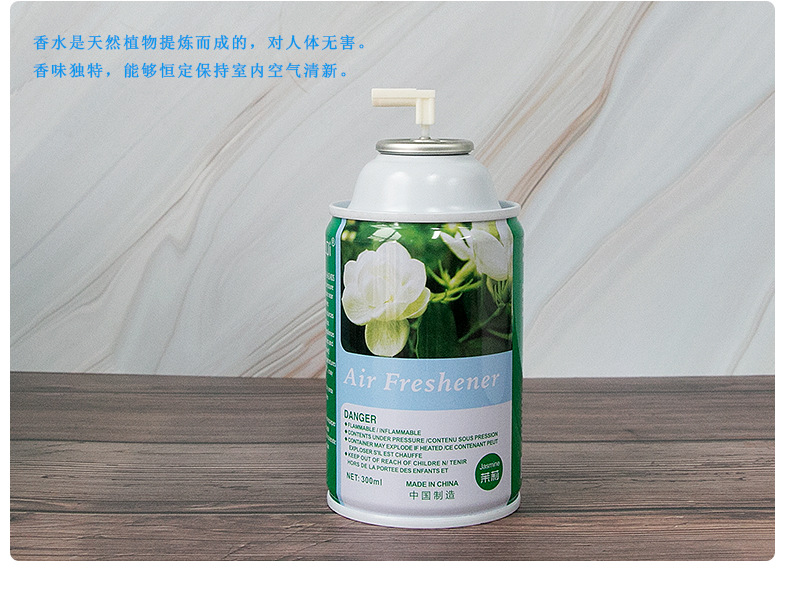 Hotel Perfume Spray Automatic Timing Aerosol Dispenser Perfume Air Freshener Fragrance Filling Perfume Fragrance Hotel Perfume Spray Automatic Timing Aerosol Dispenser Perfume Air Freshener Fragrance Filling Perfume Fragrance