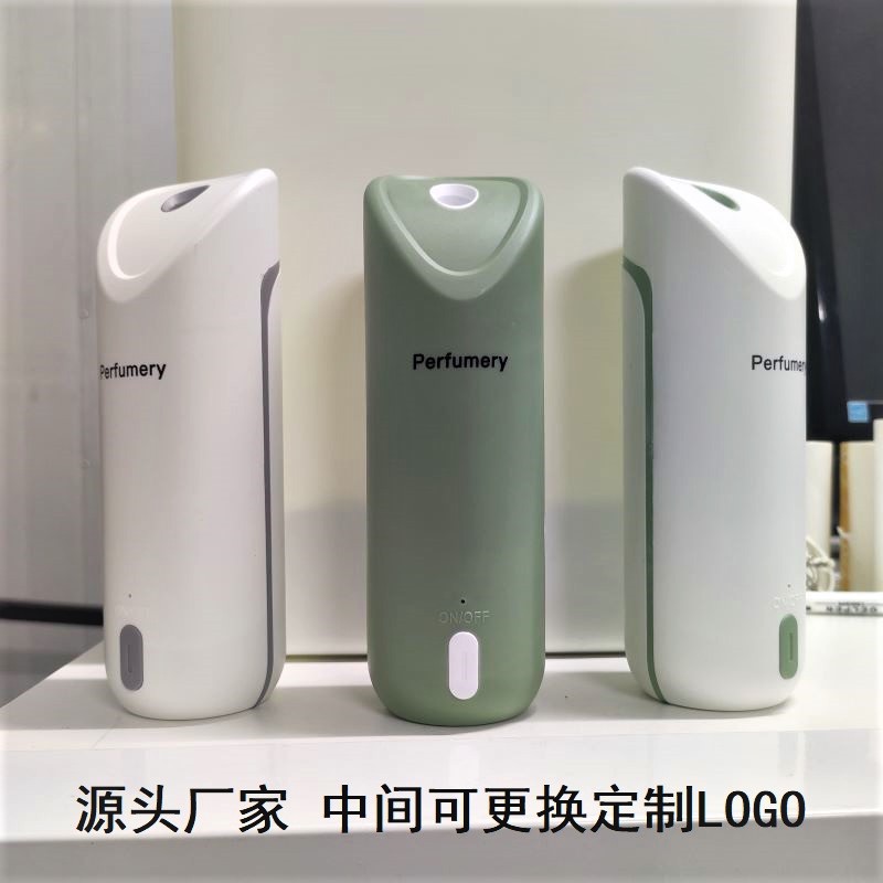 [Aroma Diffuser] Household Essential Oil Fragrance Machine Timing Fragrance Hotel Toilet Toilet Aerosol Dispenser Creative Gift