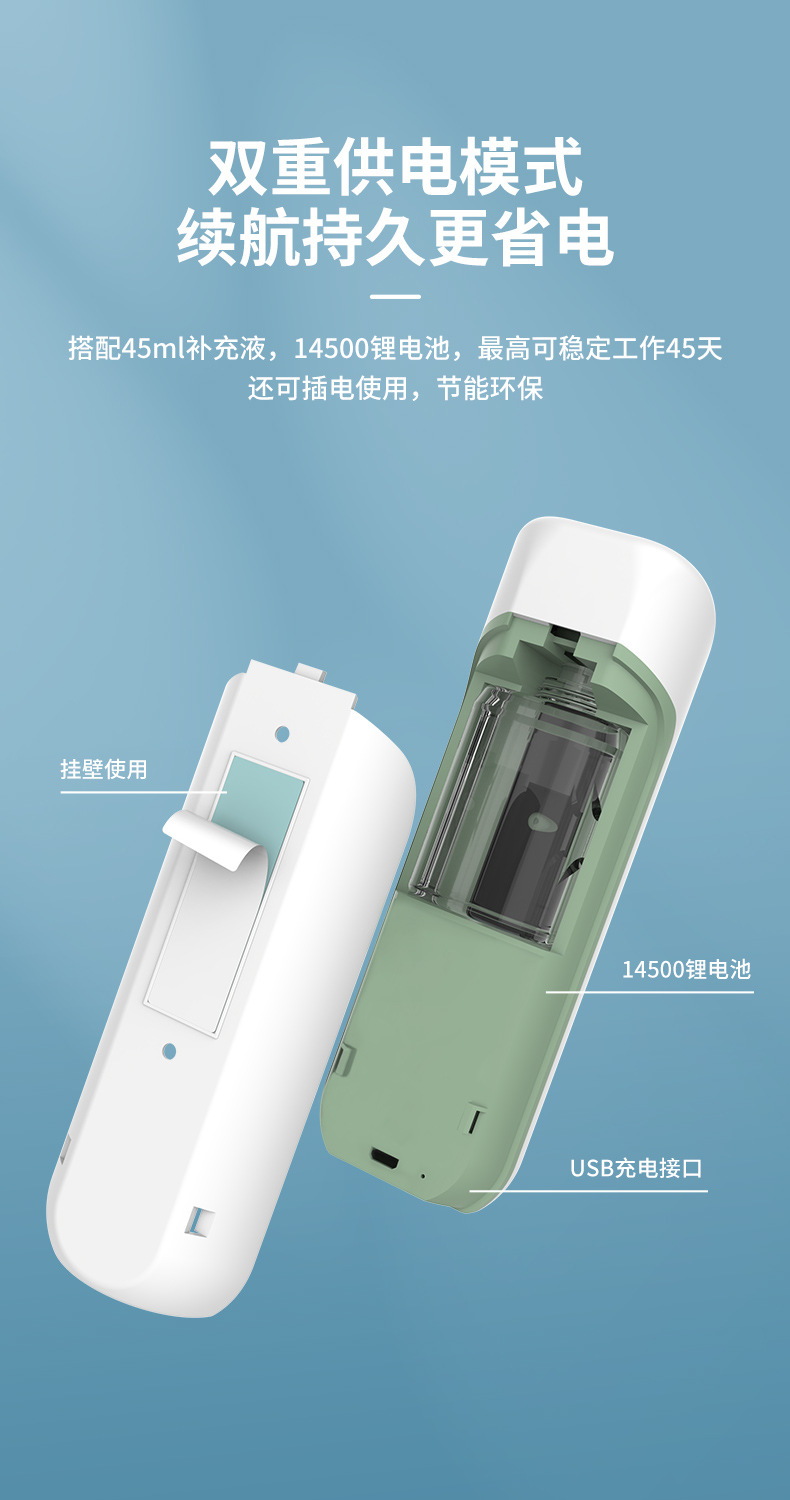 [Aroma Diffuser] Household Essential Oil Fragrance Machine Timing Fragrance Hotel Toilet Toilet Aerosol Dispenser Creative Gift