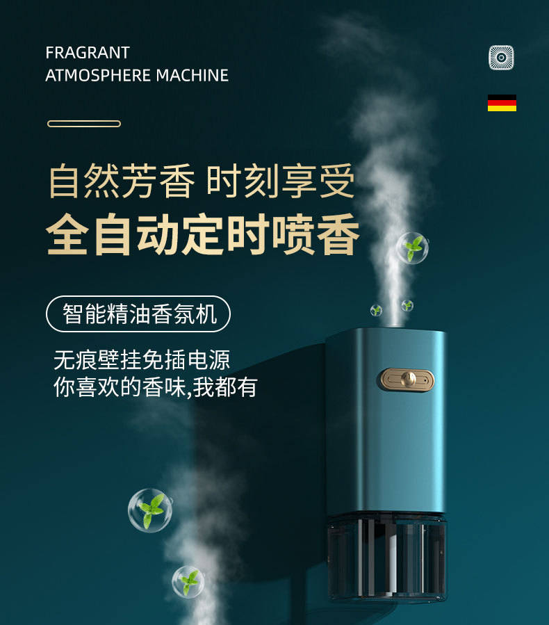 Internet Hot Aroma Diffuser Timing Rechargeable Household Automatic Aerosol Dispenser Hotel Household Car Purification Aroma Diffuser Internet Hot Aroma Diffuser Timing Rechargeable Household Automatic Aerosol Dispenser Hotel Household Car Purification Aroma Diffuser