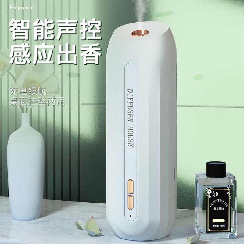Intelligent Aroma Diffuser Voice-Controlled Induction Automatic Aerosol Dispenser Household Hotel Fragrance Machine Bathroom Odor Removal Ultrasonic Aroma Diffuser