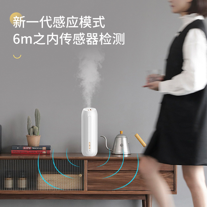 Intelligent Aroma Diffuser Voice-Controlled Induction Automatic Aerosol Dispenser Household Hotel Fragrance Machine Bathroom Odor Removal Ultrasonic Aroma Diffuser