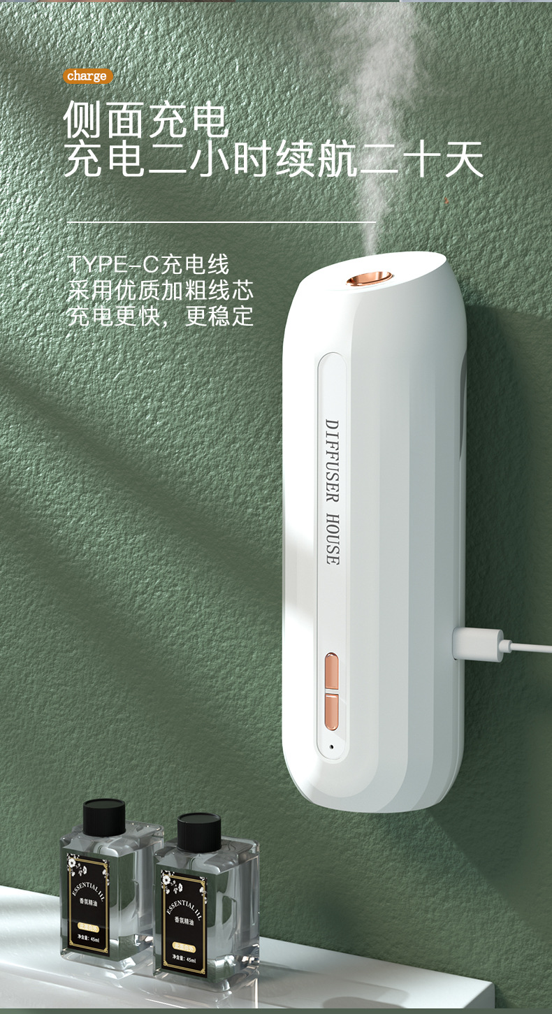 Intelligent Aroma Diffuser Voice-Controlled Induction Automatic Aerosol Dispenser Household Hotel Fragrance Machine Bathroom Odor Removal Ultrasonic Aroma Diffuser Intelligent Aroma Diffuser Voice-Controlled Induction Automatic Aerosol Dispenser Household Hotel Fragrance Machine Bathroom Odor Removal Ultrasonic Aroma Diffuser