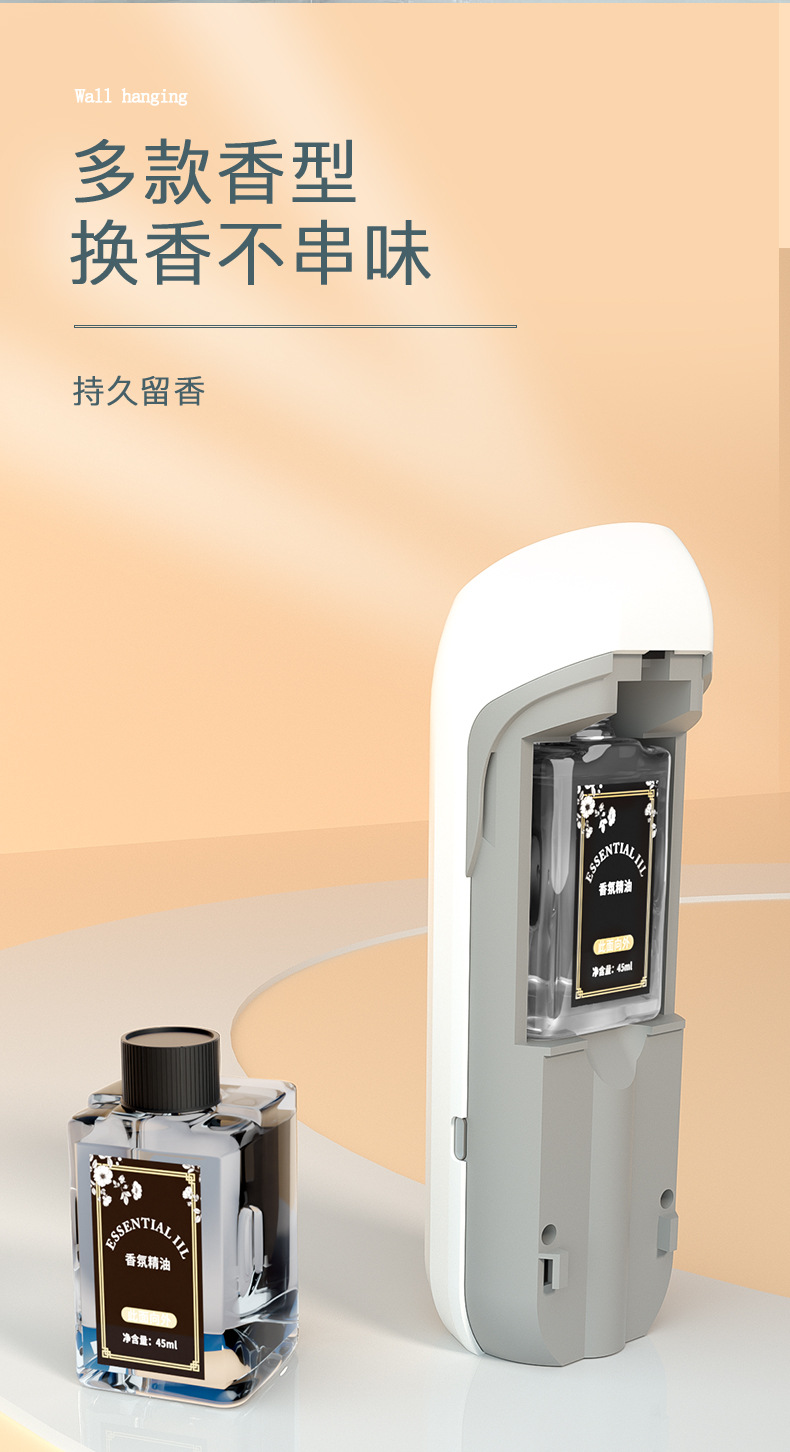 Intelligent Aroma Diffuser Voice-Controlled Induction Automatic Aerosol Dispenser Household Hotel Fragrance Machine Bathroom Odor Removal Ultrasonic Aroma Diffuser Intelligent Aroma Diffuser Voice-Controlled Induction Automatic Aerosol Dispenser Household Hotel Fragrance Machine Bathroom Odor Removal Ultrasonic Aroma Diffuser