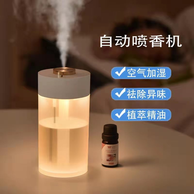 Air Freshing Agent Household Bedroom Aroma Fragrance Automatic Aerosol Dispenser Room Odor Removal Lasting Fragrance Spray