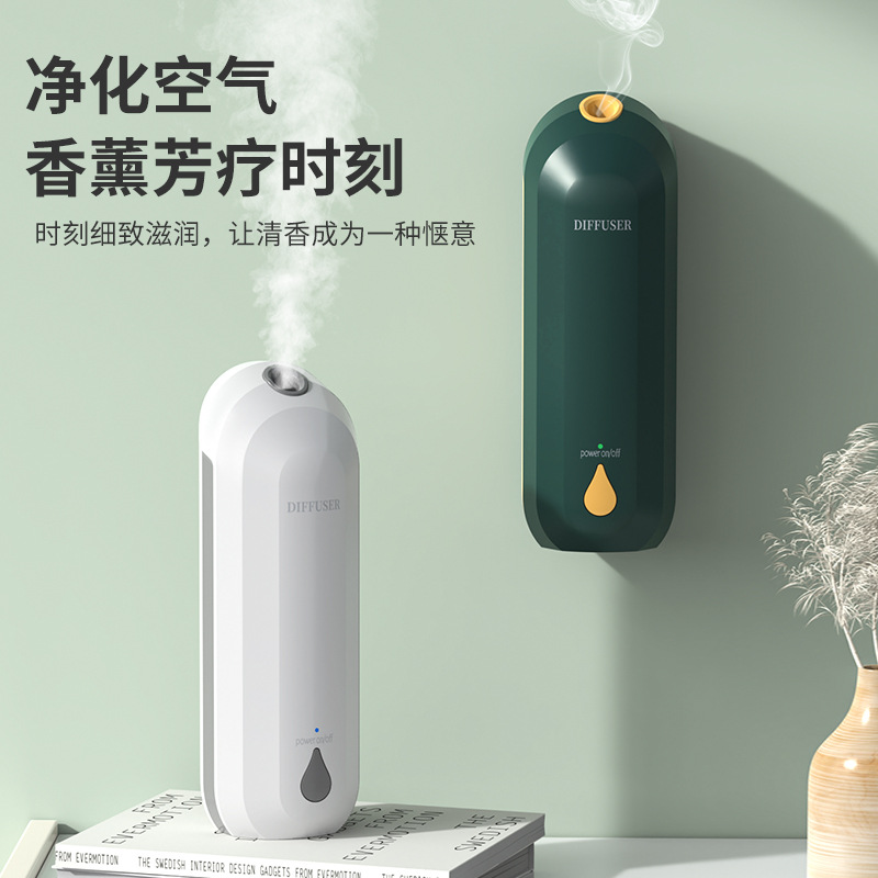 New Automatic Aerosol Dispenser Household Hotel Bathroom Car Ultrasonic Aroma Diffuser Fragrance Machine Rechargeable Essential Oil Device Aroma Diffuser