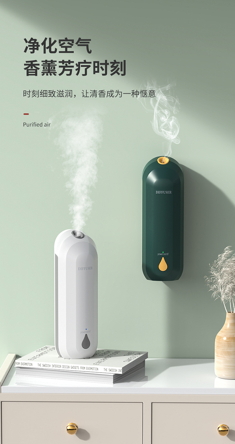 New Automatic Aerosol Dispenser Household Hotel Bathroom Car Ultrasonic Aroma Diffuser Fragrance Machine Rechargeable Essential Oil Device Aroma Diffuser