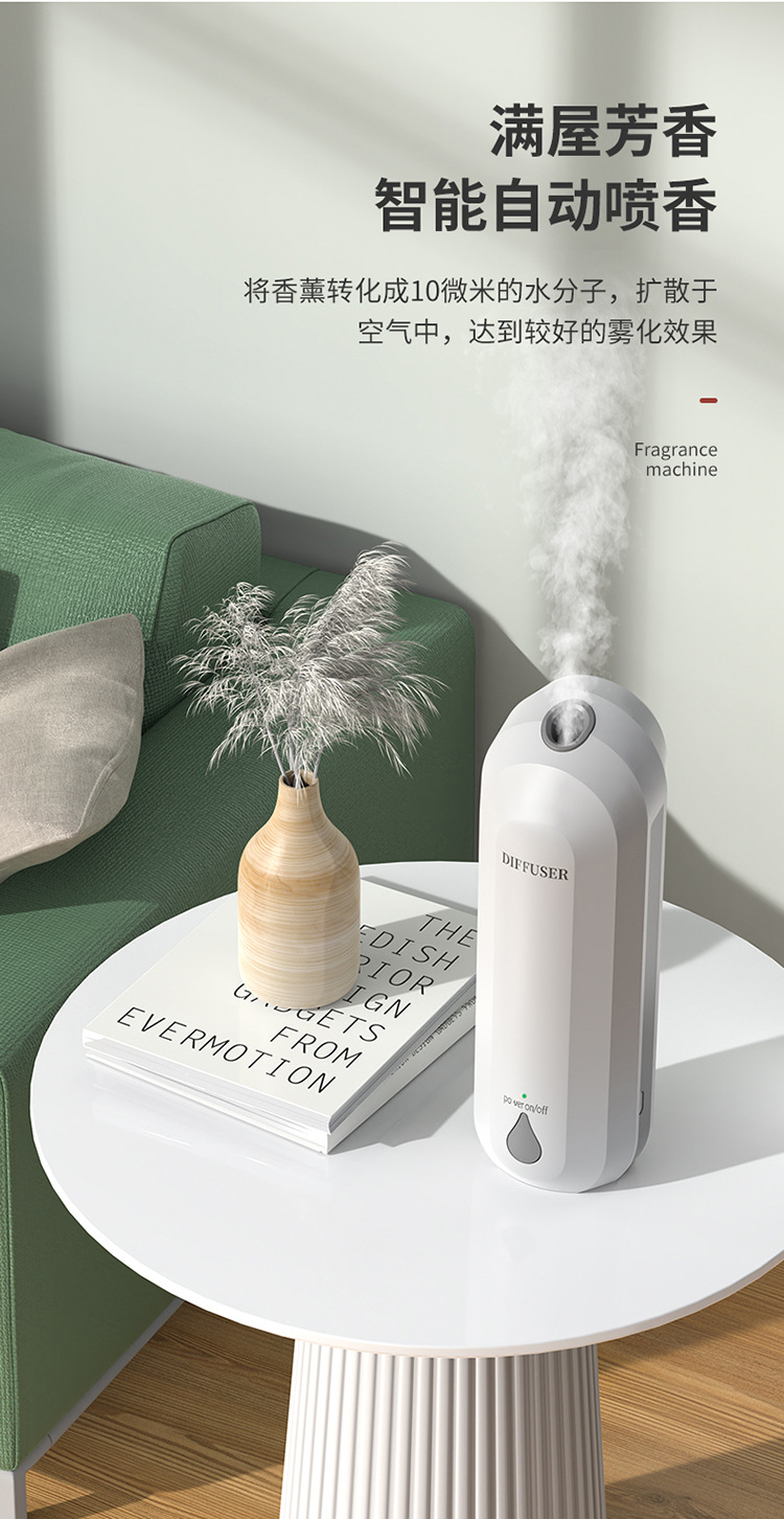 New Automatic Aerosol Dispenser Household Hotel Bathroom Car Ultrasonic Aroma Diffuser Fragrance Machine Rechargeable Essential Oil Device Aroma Diffuser
