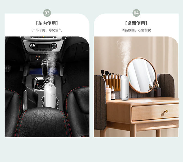 New Automatic Aerosol Dispenser Household Hotel Bathroom Car Ultrasonic Aroma Diffuser Fragrance Machine Rechargeable Essential Oil Device Aroma Diffuser