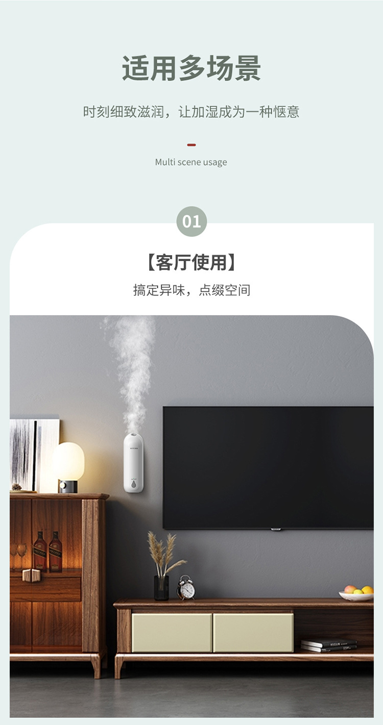 New Automatic Aerosol Dispenser Household Hotel Bathroom Car Ultrasonic Aroma Diffuser Fragrance Machine Rechargeable Essential Oil Device Aroma Diffuser