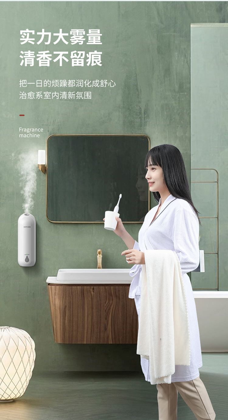 New Automatic Aerosol Dispenser Household Hotel Bathroom Car Ultrasonic Aroma Diffuser Fragrance Machine Rechargeable Essential Oil Device Aroma Diffuser