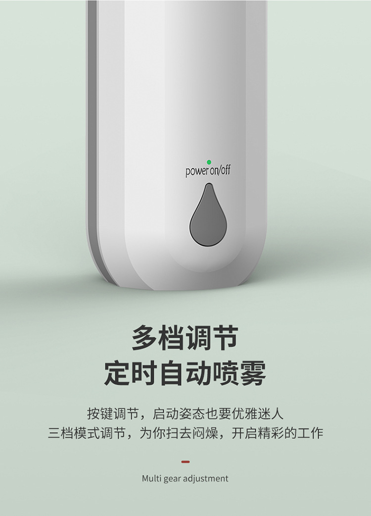 New Automatic Aerosol Dispenser Household Hotel Bathroom Car Ultrasonic Aroma Diffuser Fragrance Machine Rechargeable Essential Oil Device Aroma Diffuser