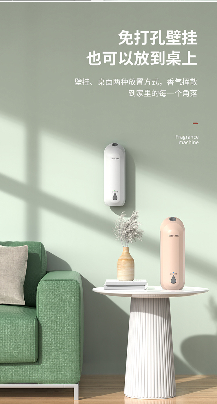 New Automatic Aerosol Dispenser Household Hotel Bathroom Car Ultrasonic Aroma Diffuser Fragrance Machine Rechargeable Essential Oil Device Aroma Diffuser