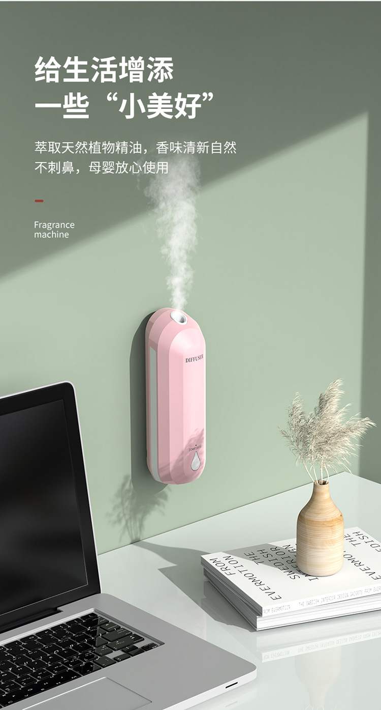 New Automatic Aerosol Dispenser Household Hotel Bathroom Car Ultrasonic Aroma Diffuser Fragrance Machine Rechargeable Essential Oil Device Aroma Diffuser