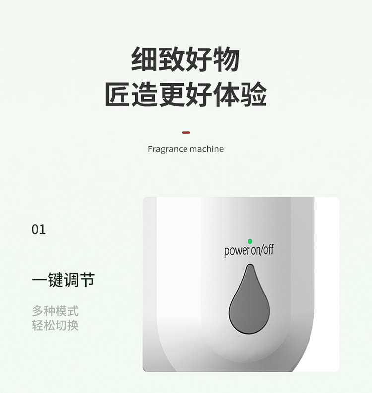 New Automatic Aerosol Dispenser Household Hotel Bathroom Car Ultrasonic Aroma Diffuser Fragrance Machine Rechargeable Essential Oil Device Aroma Diffuser