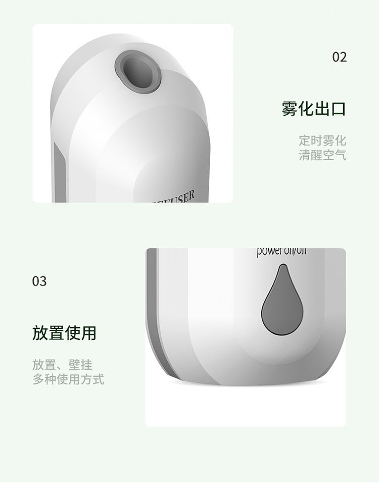 New Automatic Aerosol Dispenser Household Hotel Bathroom Car Ultrasonic Aroma Diffuser Fragrance Machine Rechargeable Essential Oil Device Aroma Diffuser