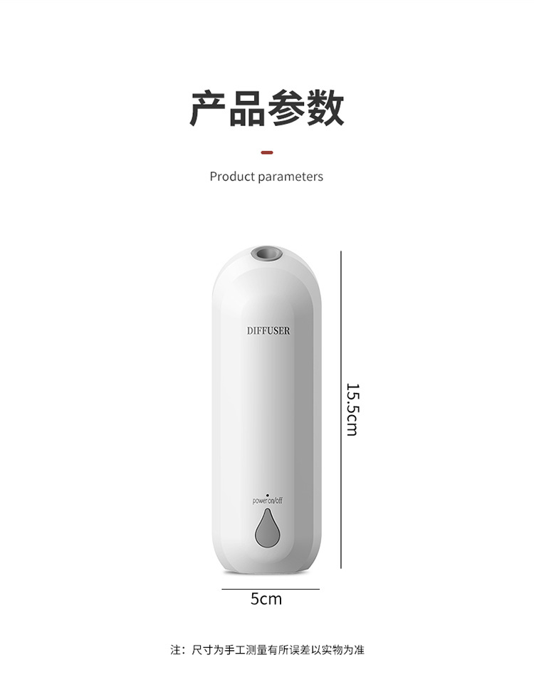 New Automatic Aerosol Dispenser Household Hotel Bathroom Car Ultrasonic Aroma Diffuser Fragrance Machine Rechargeable Essential Oil Device Aroma Diffuser