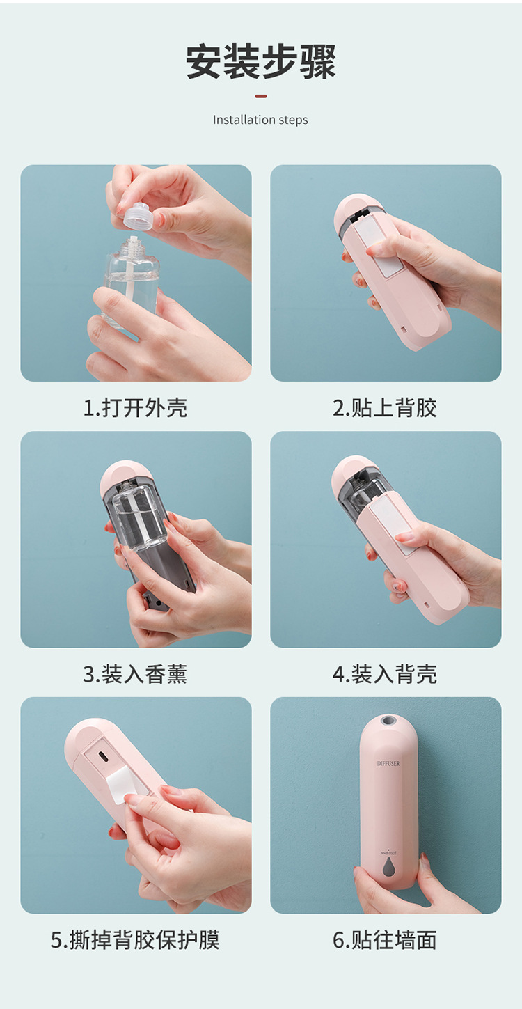 New Automatic Aerosol Dispenser Household Hotel Bathroom Car Ultrasonic Aroma Diffuser Fragrance Machine Rechargeable Essential Oil Device Aroma Diffuser