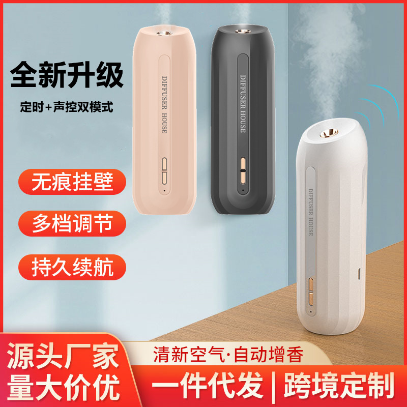 Intelligent Aroma Diffuser Voice-Controlled Induction Automatic Aerosol Dispenser Household Hotel Fragrance Machine Bathroom Odor Removal Ultrasonic Aroma Diffuser