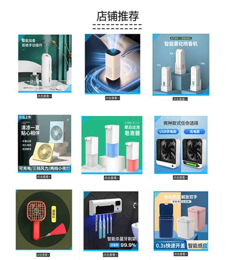 Intelligent Aroma Diffuser Voice-Controlled Induction Automatic Aerosol Dispenser Household Hotel Fragrance Machine Bathroom Odor Removal Ultrasonic Aroma Diffuser