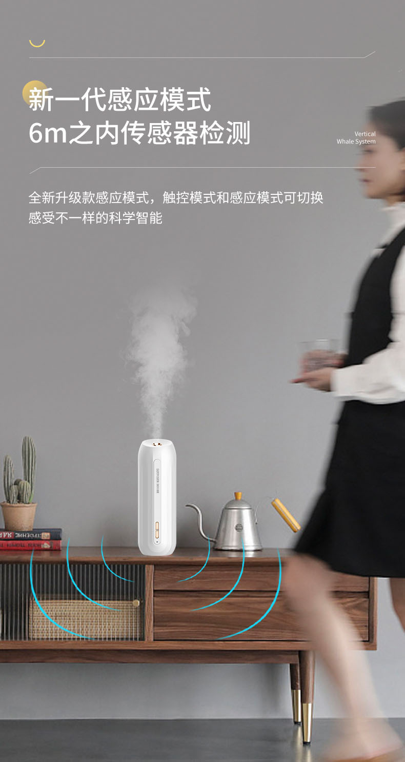 Intelligent Aroma Diffuser Voice-Controlled Induction Automatic Aerosol Dispenser Household Hotel Fragrance Machine Bathroom Odor Removal Ultrasonic Aroma Diffuser