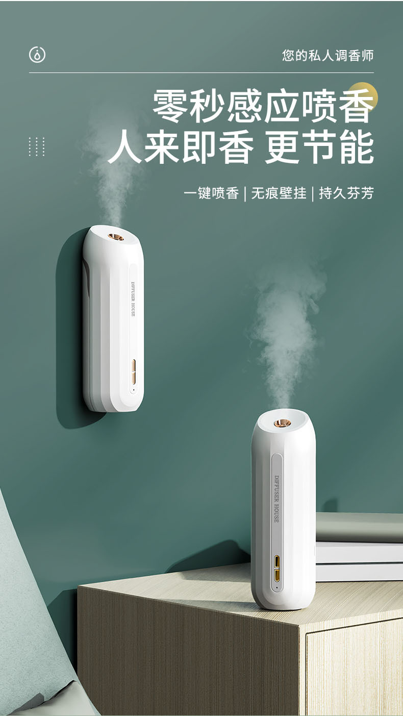 Intelligent Aroma Diffuser Voice-Controlled Induction Automatic Aerosol Dispenser Household Hotel Fragrance Machine Bathroom Odor Removal Ultrasonic Aroma Diffuser