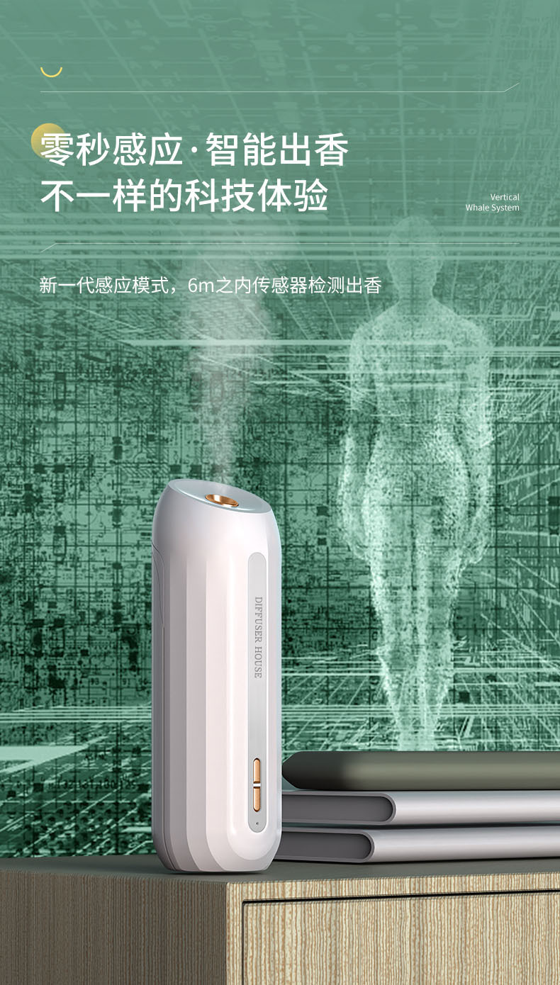 Intelligent Aroma Diffuser Voice-Controlled Induction Automatic Aerosol Dispenser Household Hotel Fragrance Machine Bathroom Odor Removal Ultrasonic Aroma Diffuser