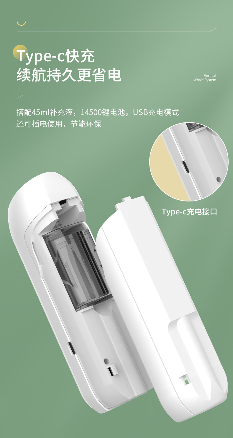 Intelligent Aroma Diffuser Voice-Controlled Induction Automatic Aerosol Dispenser Household Hotel Fragrance Machine Bathroom Odor Removal Ultrasonic Aroma Diffuser