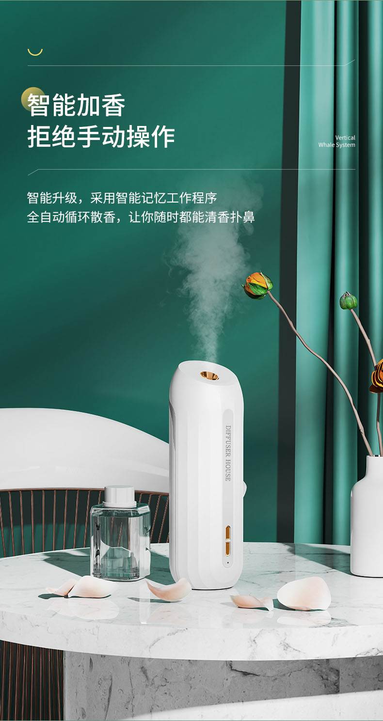 Intelligent Aroma Diffuser Voice-Controlled Induction Automatic Aerosol Dispenser Household Hotel Fragrance Machine Bathroom Odor Removal Ultrasonic Aroma Diffuser