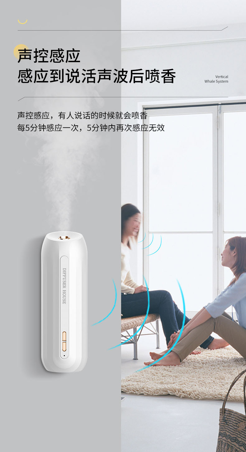 Intelligent Aroma Diffuser Voice-Controlled Induction Automatic Aerosol Dispenser Household Hotel Fragrance Machine Bathroom Odor Removal Ultrasonic Aroma Diffuser