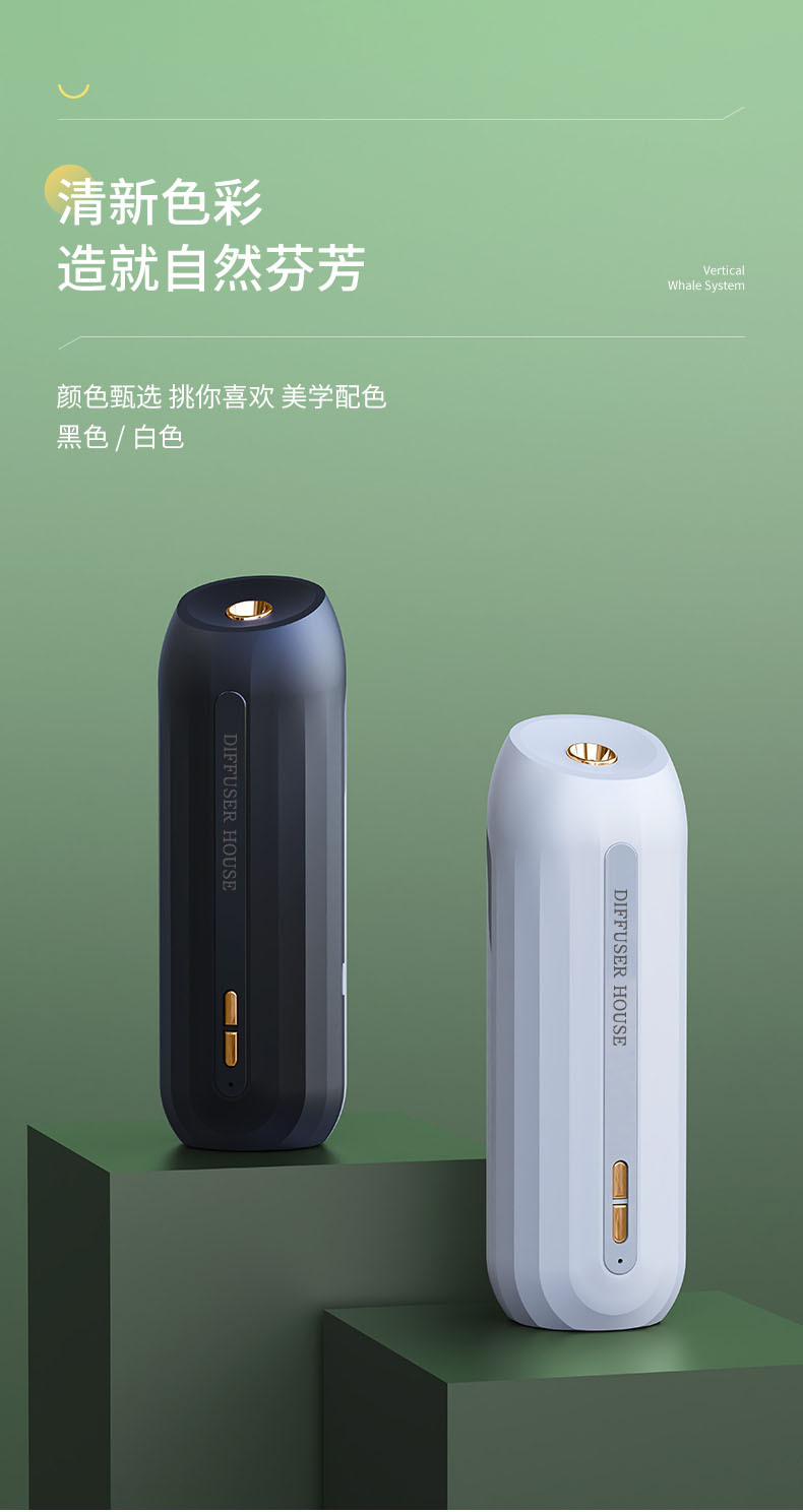 Intelligent Aroma Diffuser Voice-Controlled Induction Automatic Aerosol Dispenser Household Hotel Fragrance Machine Bathroom Odor Removal Ultrasonic Aroma Diffuser