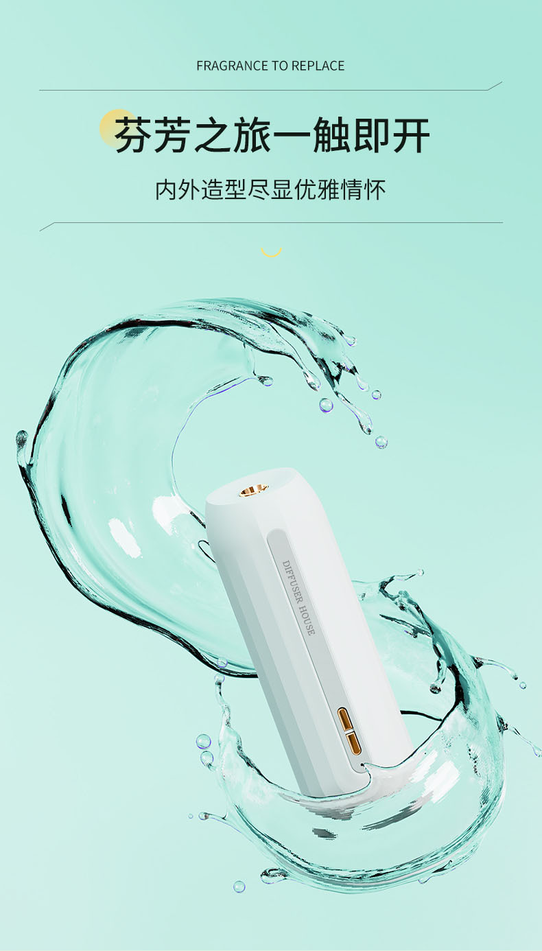 Intelligent Aroma Diffuser Voice-Controlled Induction Automatic Aerosol Dispenser Household Hotel Fragrance Machine Bathroom Odor Removal Ultrasonic Aroma Diffuser