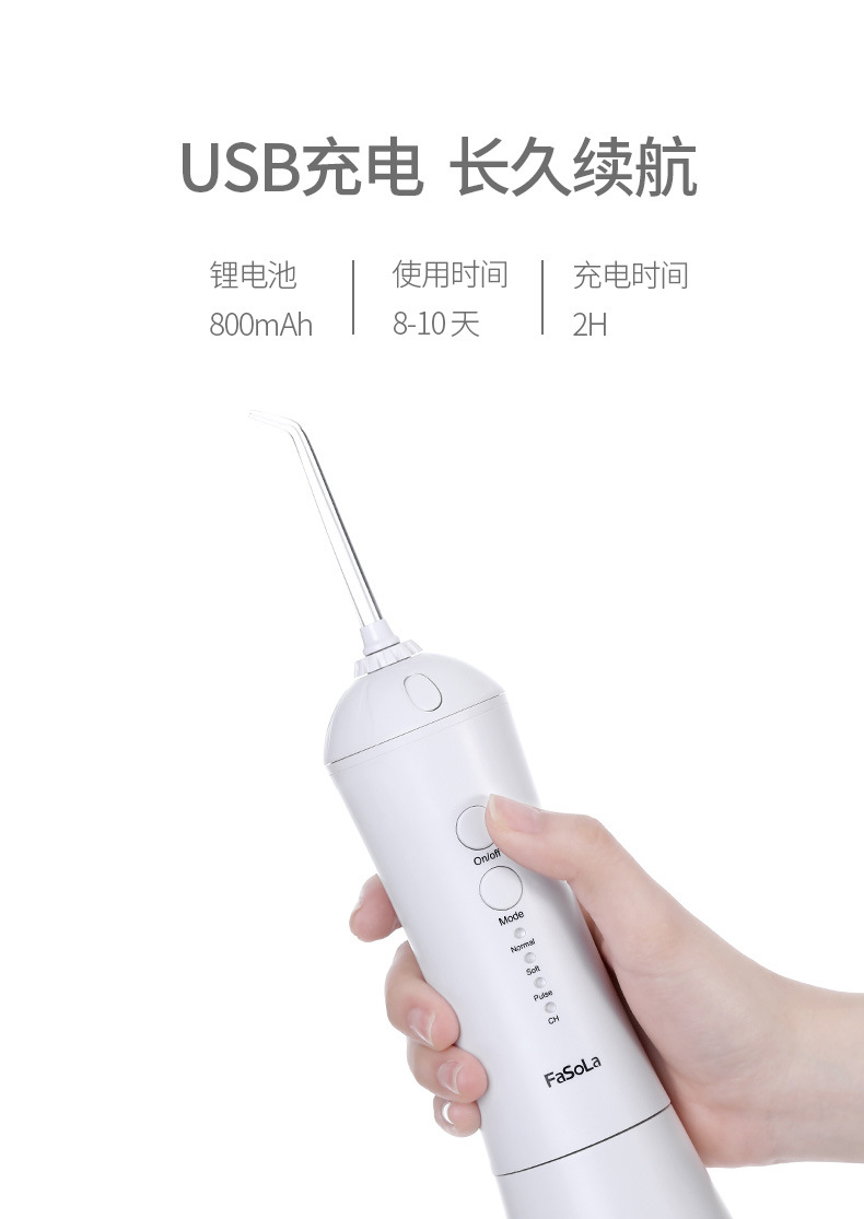 Fasola Electric Water Pick Portable Water Toothpick Dental Calculus Flushing Household Oral Cleaning Cleaning Gadget Machine