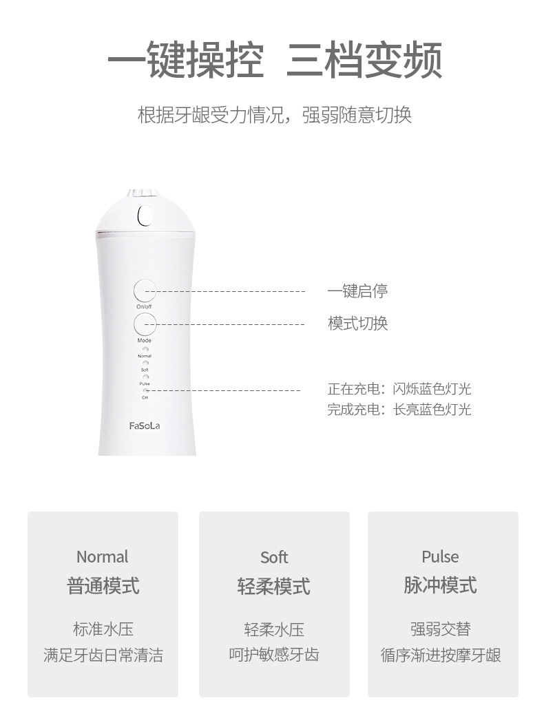 Fasola Electric Water Pick Portable Water Toothpick Dental Calculus Flushing Household Oral Cleaning Cleaning Gadget Machine
