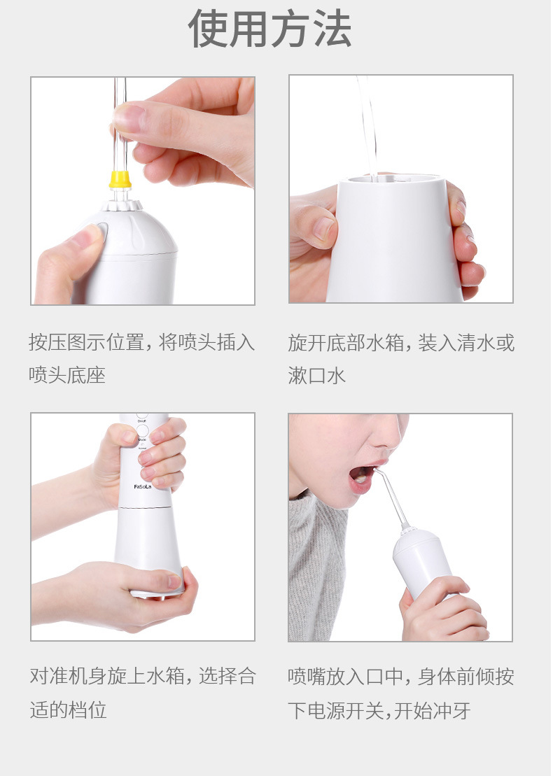 Fasola Electric Water Pick Portable Water Toothpick Dental Calculus Flushing Household Oral Cleaning Cleaning Gadget Machine