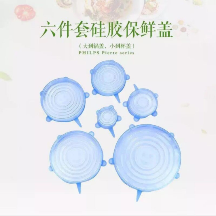 80G-145G Lid for Airtight Container 6-Piece Set Plastic Wrap Multi-Functional Fruit and Vegetable Plastic Wrap Plastic Bowl Cover 80G-145G Lid for Airtight Container 6-Piece Set Plastic Wrap Multi-Functional Fruit and Vegetable Plastic Wrap Plastic Bowl Cover