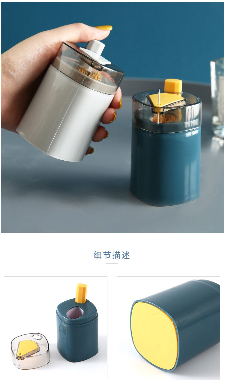 Automatic Toothpick Box Plastic Toothpick Container Creative Convenient Toothpick Remover Toothpick Holder Household Press Type Toothpick Tin