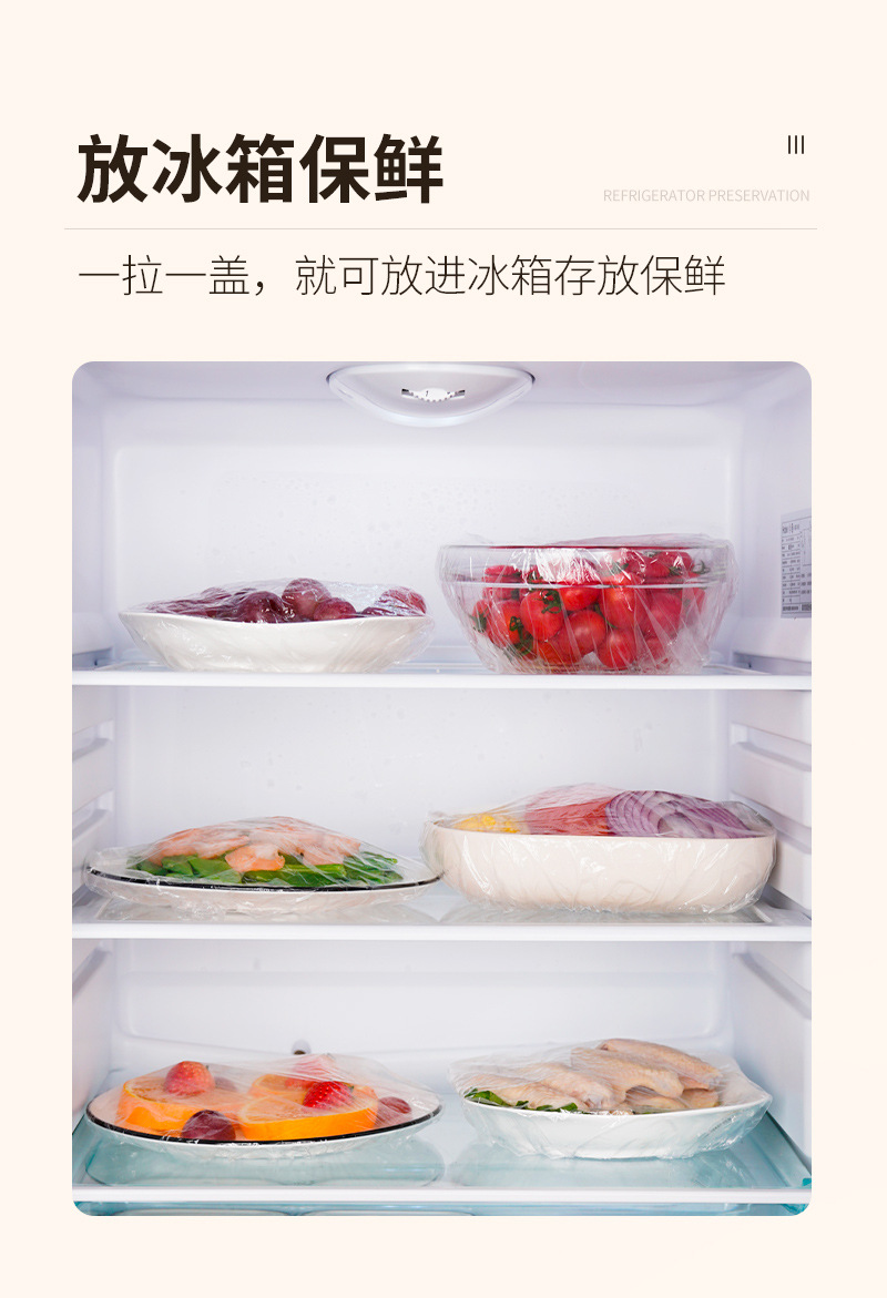 Disposable PE Plastic Wrap Plastic Bar Cap Bath Dining Dust Protection Cap (Invoice plus Tax Point) Disposable PE Plastic Wrap Plastic Bar Cap Bath Dining Dust Protection Cap (Invoice plus Tax Point)