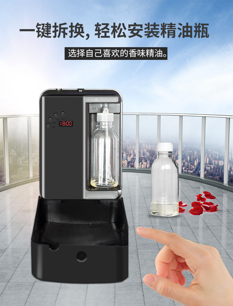 Hotel Ultrasonic Aroma Diffuser Smart Timing White Aroma Diffuser Commercial Wall Hanging Essential Oil Fragrance Machine Household Automatic Aerosol Dispenser