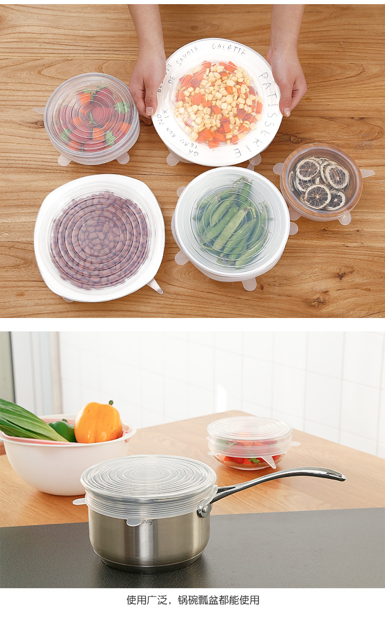 Silicone Six-Piece Set Fresh Cover Stretch Fruit Food Universal Bowl Cover Refrigerator Microwave Oven Sealed Plastic Wrap Silicone Six-Piece Set Fresh Cover Stretch Fruit Food Universal Bowl Cover Refrigerator Microwave Oven Sealed Plastic Wrap