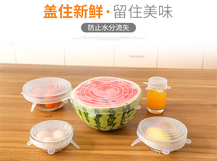 Silicone Six-Piece Set Fresh Cover Stretch Fruit Food Universal Bowl Cover Refrigerator Microwave Oven Sealed Plastic Wrap Silicone Six-Piece Set Fresh Cover Stretch Fruit Food Universal Bowl Cover Refrigerator Microwave Oven Sealed Plastic Wrap
