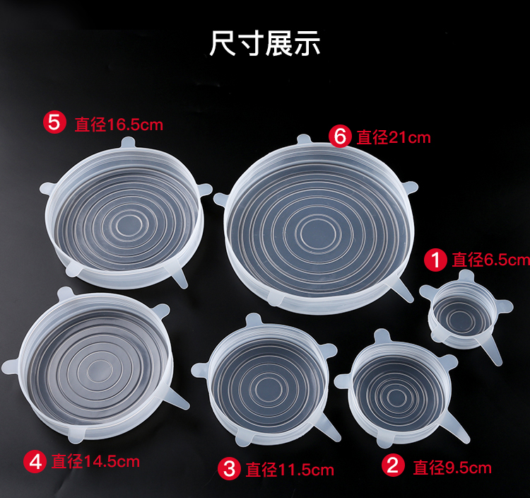 Silicone Six-Piece Set Fresh Cover Stretch Fruit Food Universal Bowl Cover Refrigerator Microwave Oven Sealed Plastic Wrap Silicone Six-Piece Set Fresh Cover Stretch Fruit Food Universal Bowl Cover Refrigerator Microwave Oven Sealed Plastic Wrap