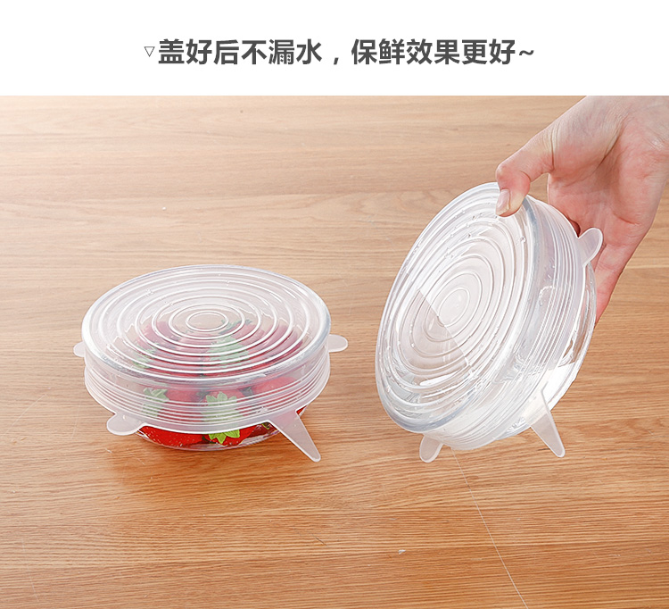 Silicone Six-Piece Set Fresh Cover Stretch Fruit Food Universal Bowl Cover Refrigerator Microwave Oven Sealed Plastic Wrap Silicone Six-Piece Set Fresh Cover Stretch Fruit Food Universal Bowl Cover Refrigerator Microwave Oven Sealed Plastic Wrap