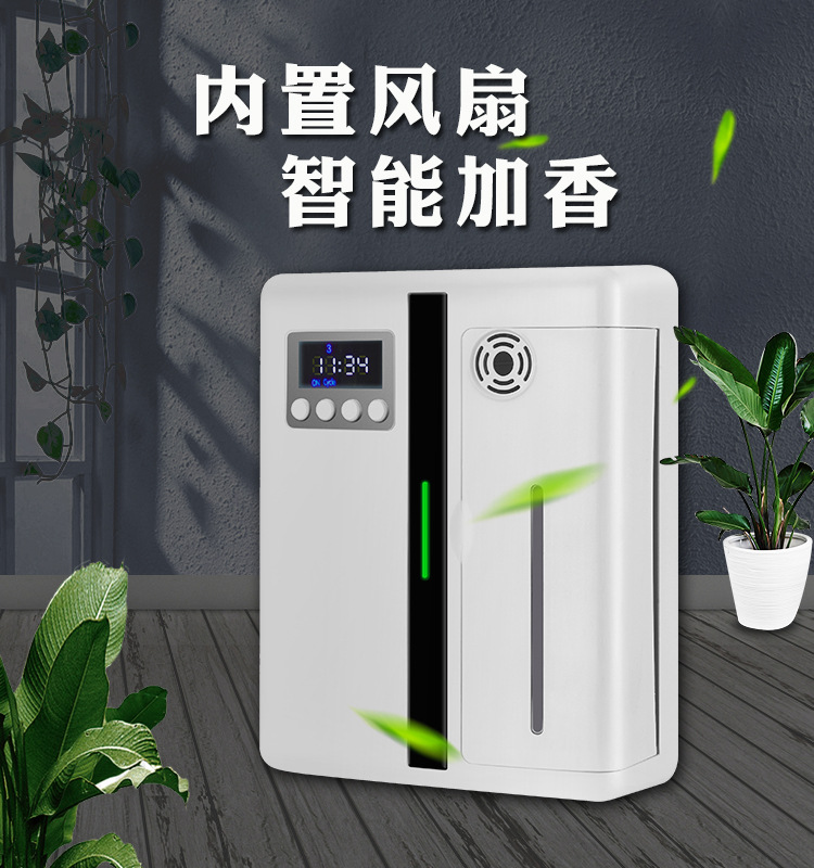 Hotel Ultrasonic Aroma Diffuser Cachin Bar Perfume Machine KTV Automatic Aerosol Dispenser Household Fragrance Machine Essential Oil Aroma Diffuser I