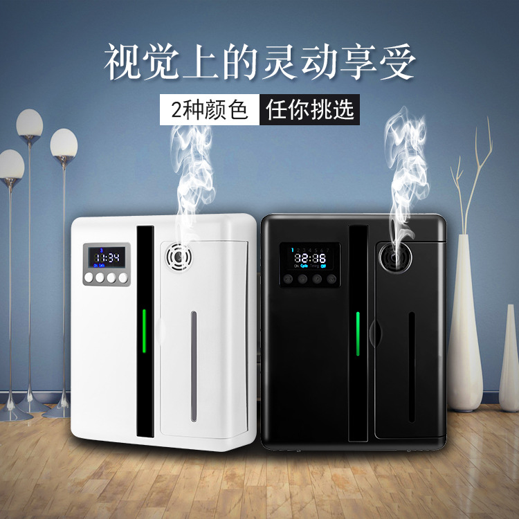 Hotel Ultrasonic Aroma Diffuser Cachin Bar Perfume Machine KTV Automatic Aerosol Dispenser Household Fragrance Machine Essential Oil Aroma Diffuser I Hotel Ultrasonic Aroma Diffuser Cachin Bar Perfume Machine KTV Automatic Aerosol Dispenser Household Fragrance Machine Essential Oil Aroma Diffuser I