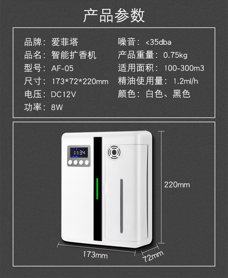 Hotel Ultrasonic Aroma Diffuser Cachin Bar Perfume Machine KTV Automatic Aerosol Dispenser Household Fragrance Machine Essential Oil Aroma Diffuser I Hotel Ultrasonic Aroma Diffuser Cachin Bar Perfume Machine KTV Automatic Aerosol Dispenser Household Fragrance Machine Essential Oil Aroma Diffuser I